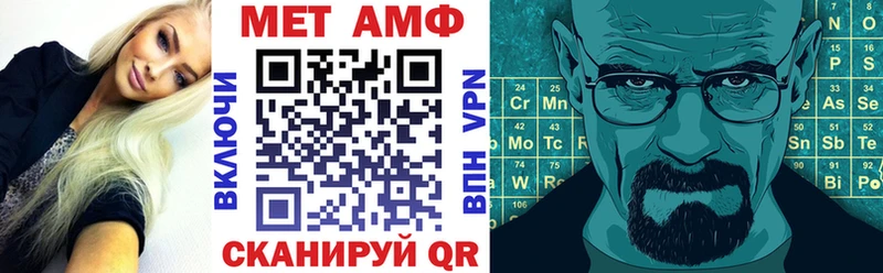 купить  цена  это какой сайт  АМФ VHQ  Касли 