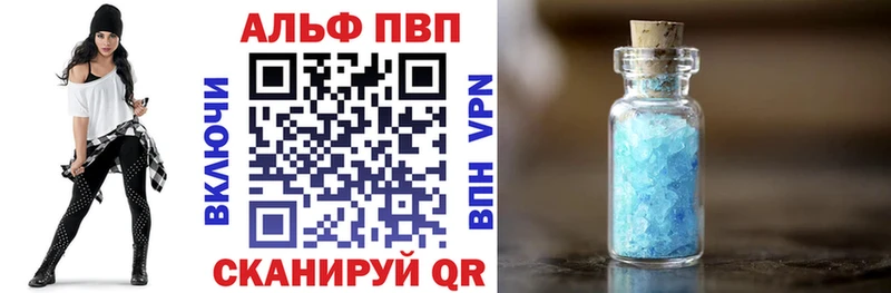ссылка на мегу онион  Касли  Alpha PVP СК  даркнет сайт 