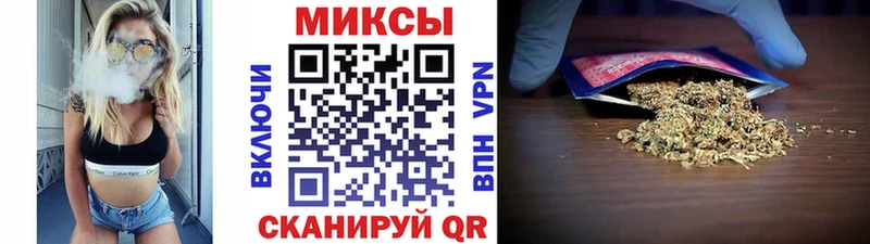 где купить   Касли  mega сайт  Бутират Butirat 