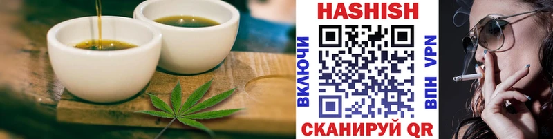 Печенье с ТГК марихуана  дарнет шоп  Касли 
