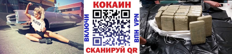 hydra зеркало Касли COCAIN Эквадор