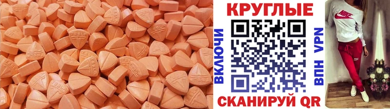 МЕГА маркетплейс  дарнет шоп  Касли  Ecstasy Punisher 
