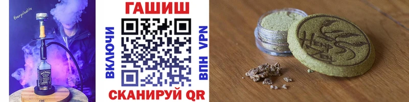 ГАШ VHQ Касли