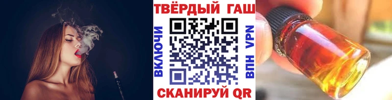 дарк нет как зайти  купить наркотики цена  Касли  Гашиш VHQ  hydra ссылки 