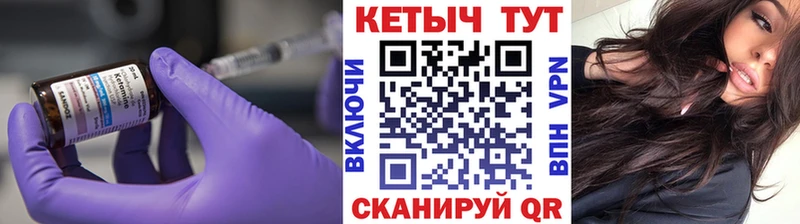 omg онион Касли КЕТАМИН ketamine