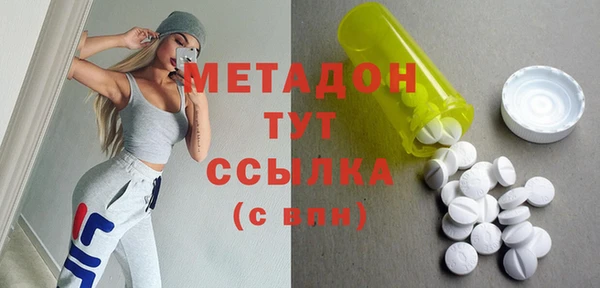 герыч Абинск