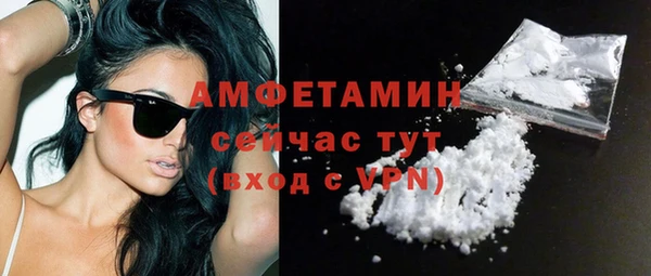 стафф Покачи