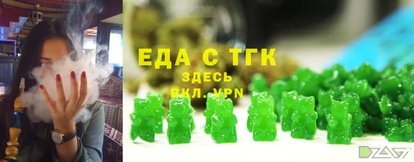 MDMA Premium VHQ Абдулино