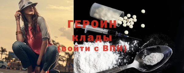 первитин Покров