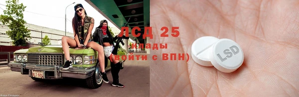 MDMA Premium VHQ Абдулино