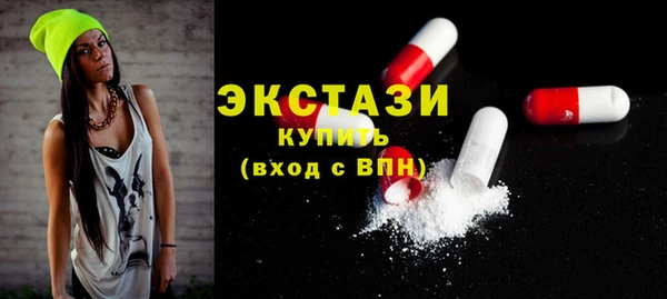 MDMA Premium VHQ Абдулино