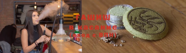 герыч Абинск
