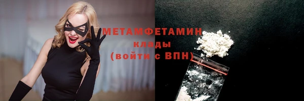 MDMA Premium VHQ Абдулино