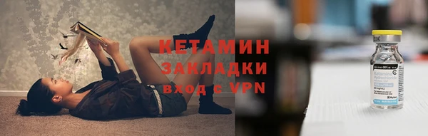 PSILOCYBIN Абаза