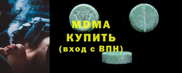 PSILOCYBIN Абаза