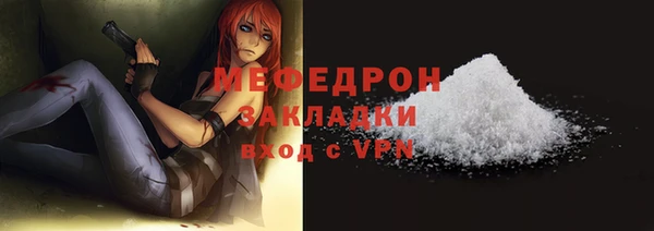 бутик Покровск