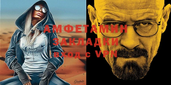 герыч Абинск