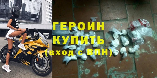 бутик Покровск