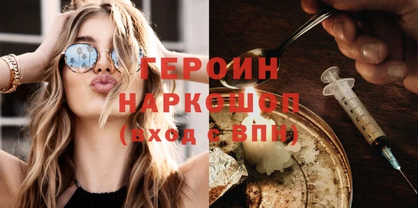 PSILOCYBIN Абаза