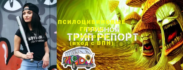 MDMA Premium VHQ Абдулино
