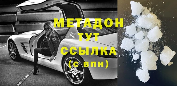 PSILOCYBIN Абаза