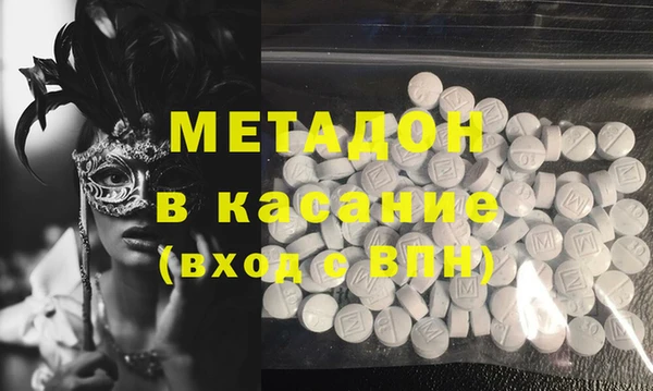 стафф Покачи