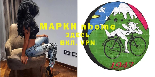 PSILOCYBIN Абаза