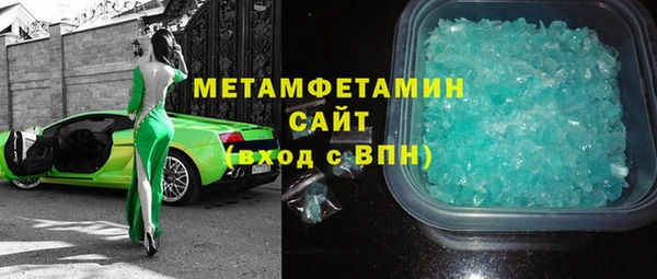 MDMA Premium VHQ Абдулино