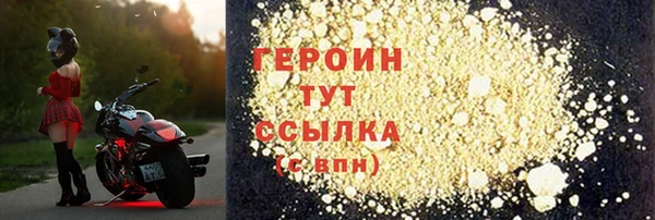 PSILOCYBIN Абаза