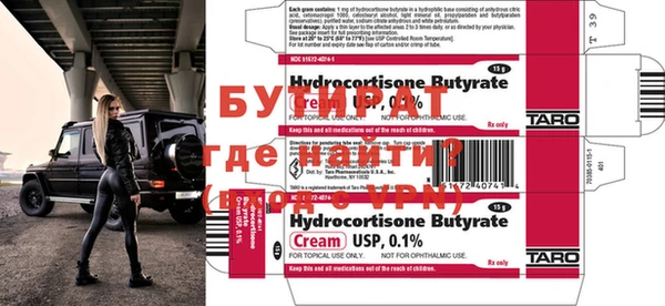 PSILOCYBIN Абаза