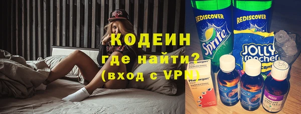 бутик Покровск