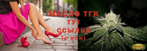 стафф Покачи