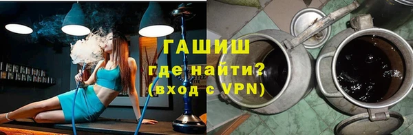 PSILOCYBIN Абаза