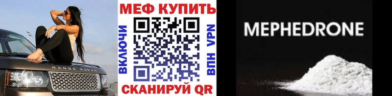 блэк спрут tor  Касли  МЯУ-МЯУ mephedrone  купить  сайты 