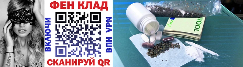 МЕТАМФЕТАМИН Methamphetamine  Касли 