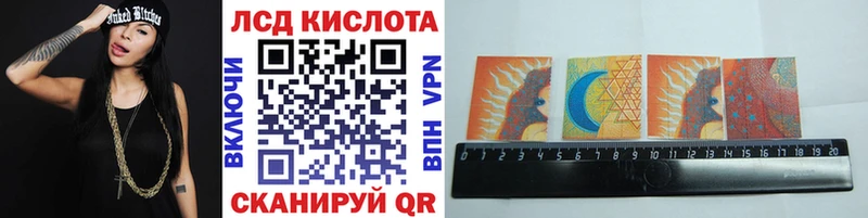 купить цена Касли Марки NBOMe 1,8мг