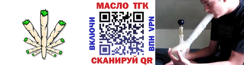 наркота Касли Дистиллят ТГК Wax
