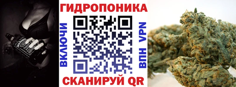 Конопля тримм  Касли 